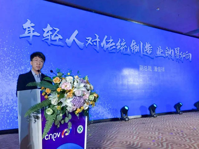 集团副总裁潘俊祥：不做辉煌一时的企业，要做基业长青，世代传承的伟业