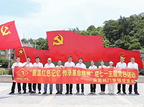 “重温红色记忆 传承革命精神”oety欧亿体育阀门集团迎七一主题党日活动