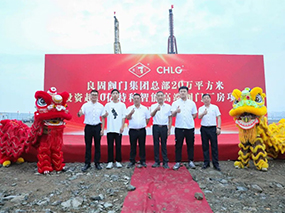 重磅喜讯 | oety欧亿体育阀门集团新总部超级工厂项目动工奠基仪式隆重举行